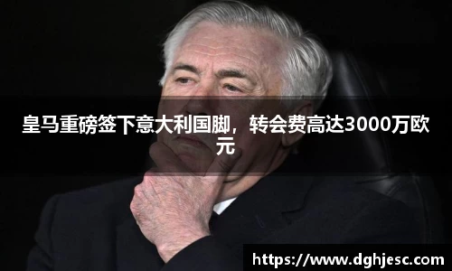 狗万max官网