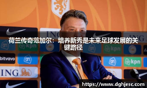 狗万max官网