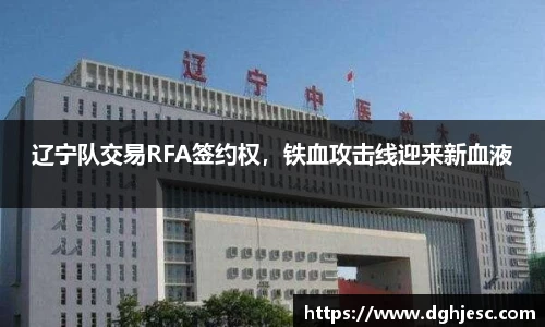狗万max官网