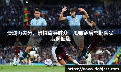 狗万max官网